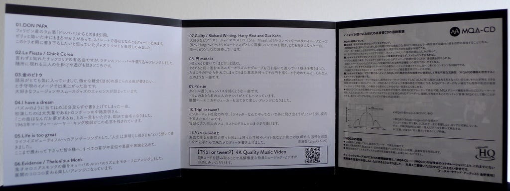 album image