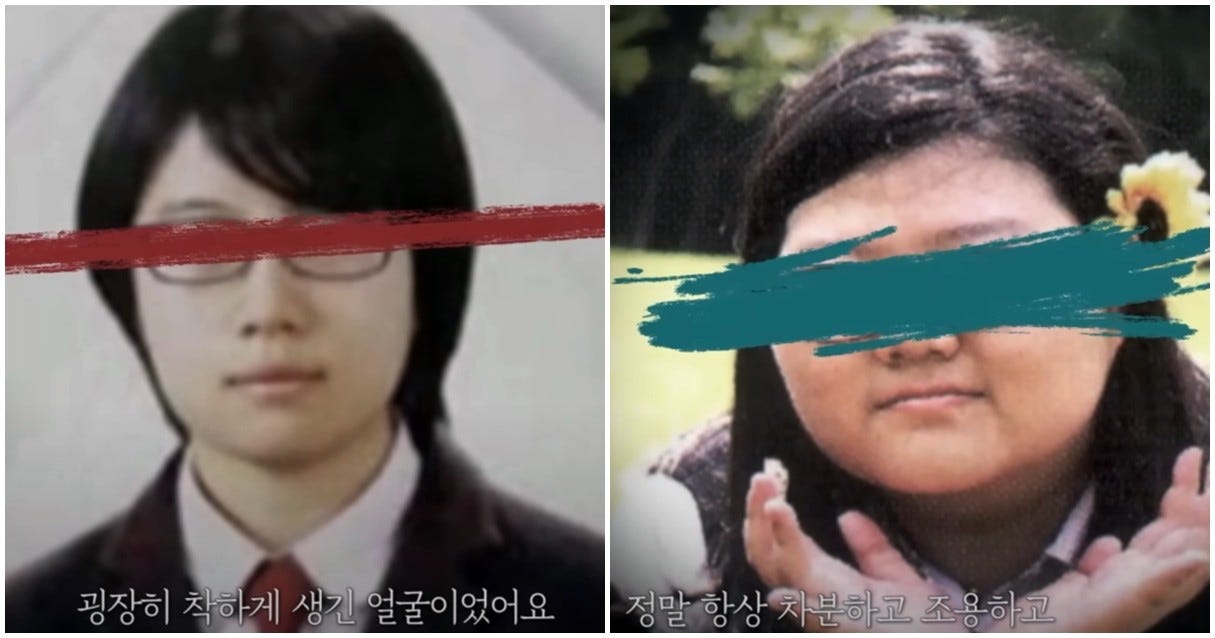 Kim Bak