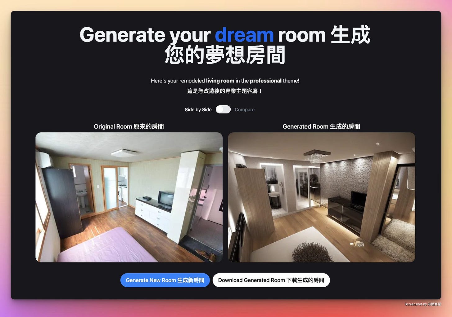 可能是家具、室內和文字的圖像