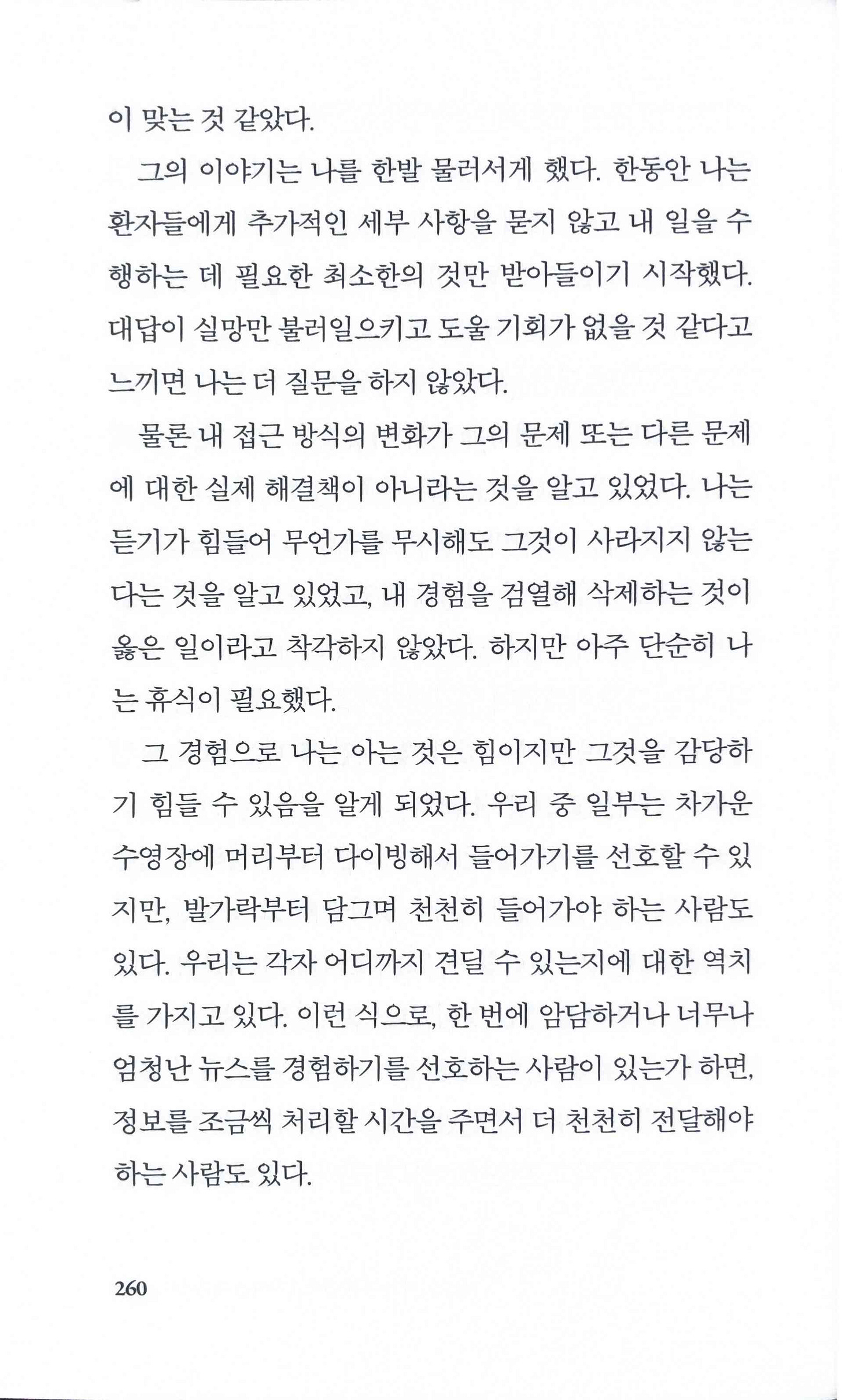 code_gray_28.jpg code_gray_28.jpg