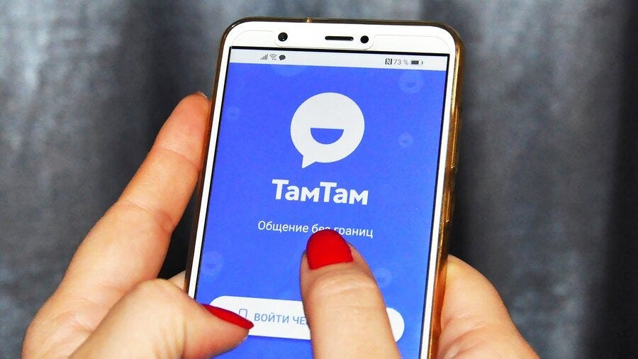 Тем временем, VK закрыли мессенджер ТамТам, который пытались продвинуть в 2018-м на фоне первой блокировки Телеграма