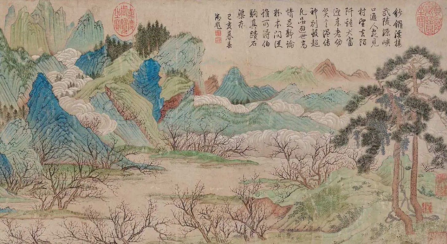 仇英《桃花源图》