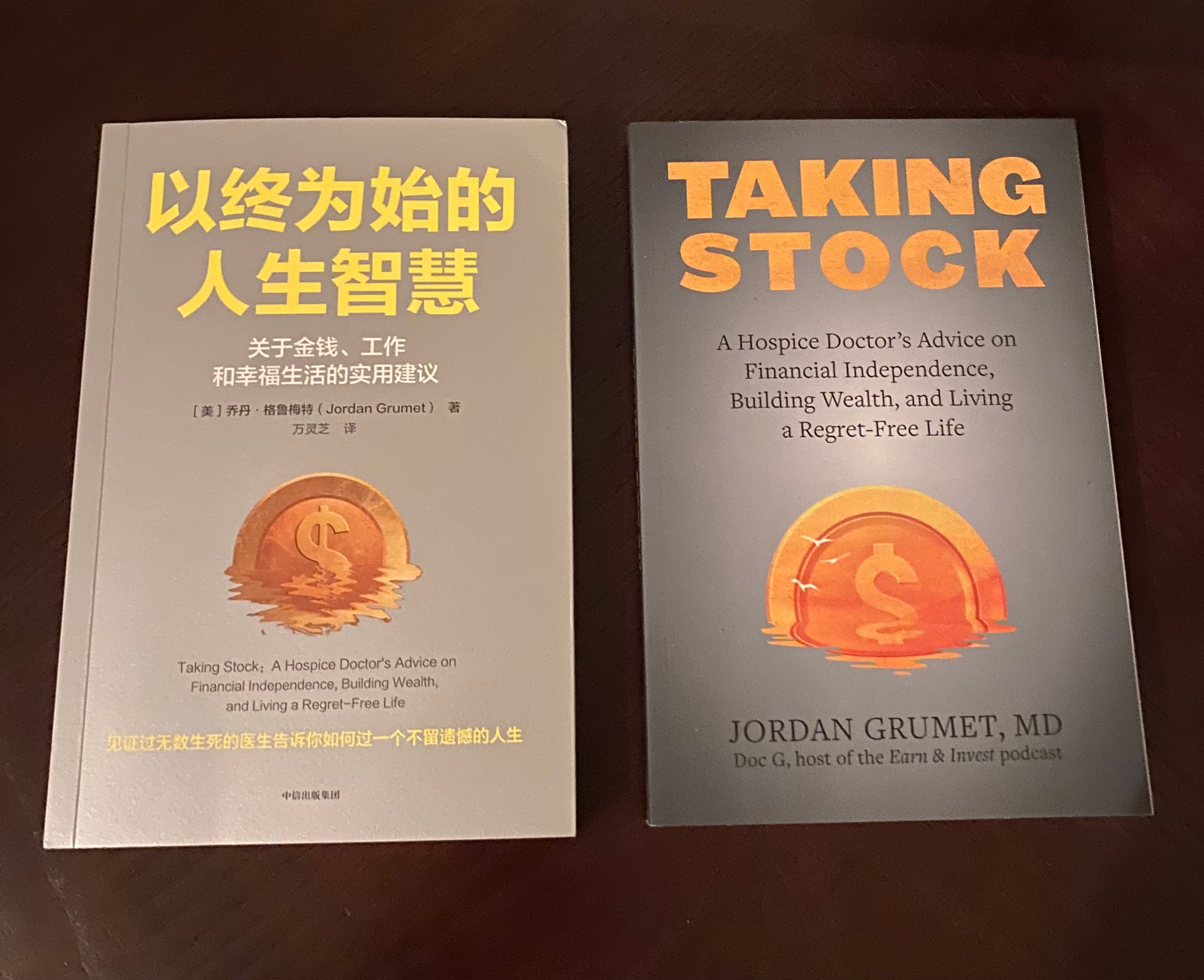 How to Identify Purpose Anchors - by Jordan Grumet