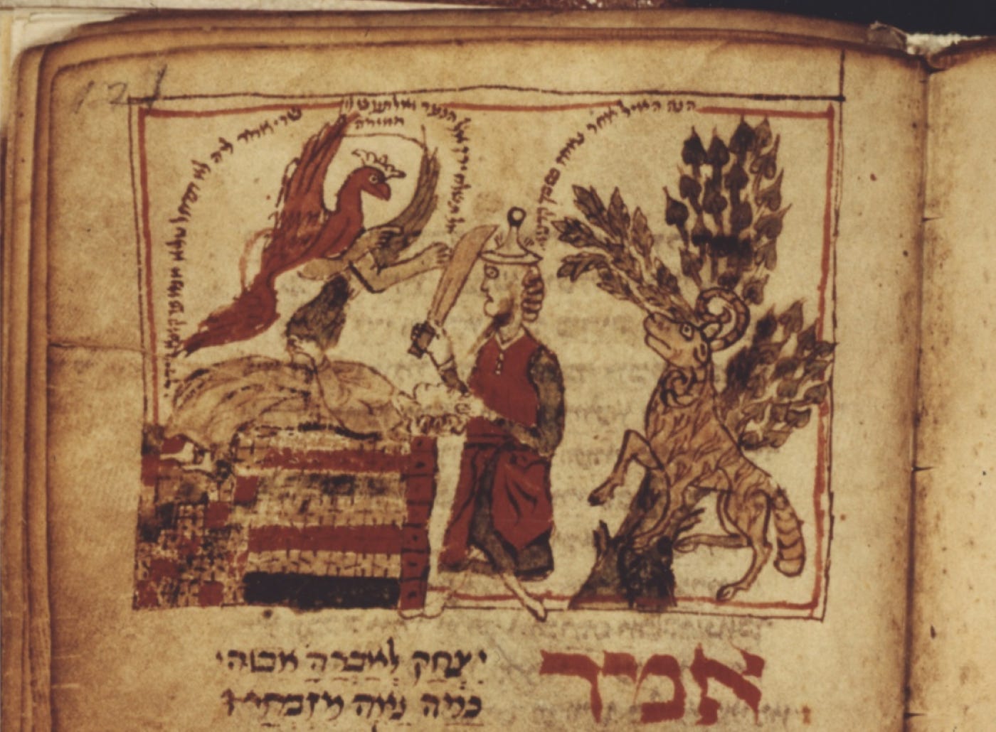 Picture of the Binding of Isaac from a 14th century manuscript; from the National Library of Israel