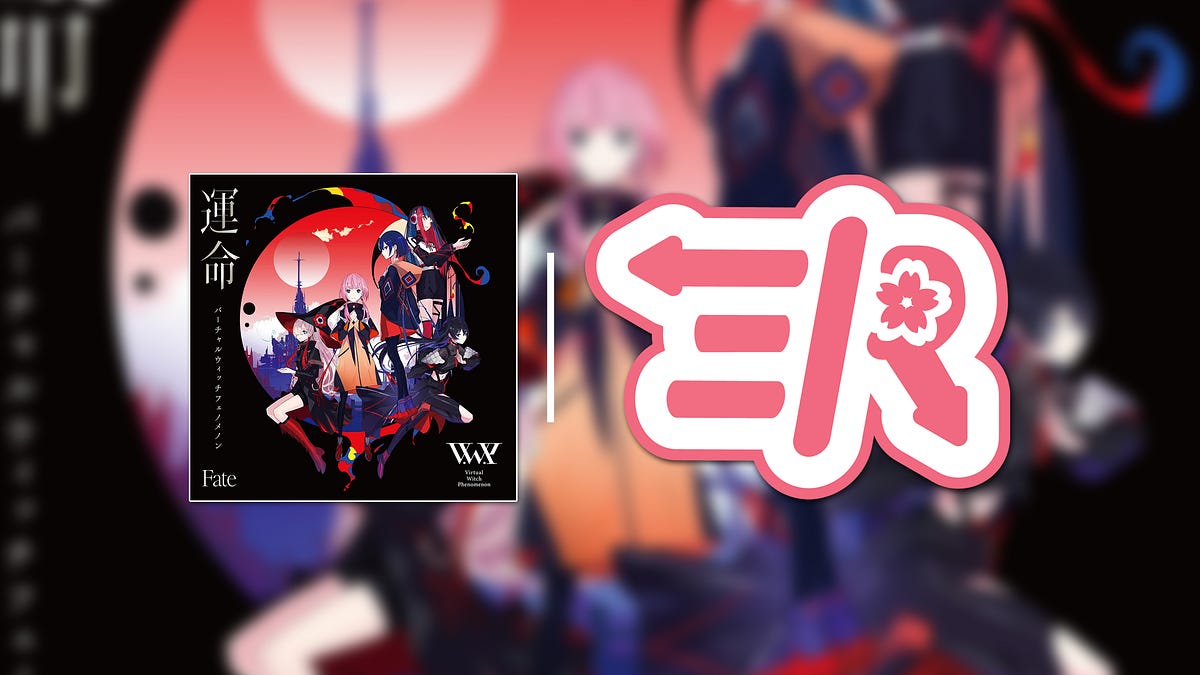 Unmei by V.W.P (Album Review) ▸ J-Music Exchange/Rate