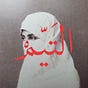 مذكرات تيّم اللغة's avatar