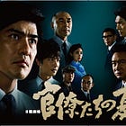 REVIEW: MITI and the Japanese Miracle, by Chalmers Johnson