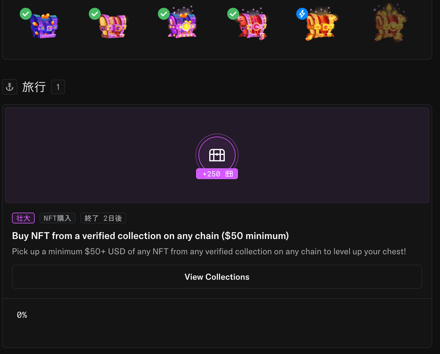 OpenSeaのエアドロップ戦略【4億ドル調達したNFTマーケットプレース】 - by バンケラDAO🇯🇵情報屋