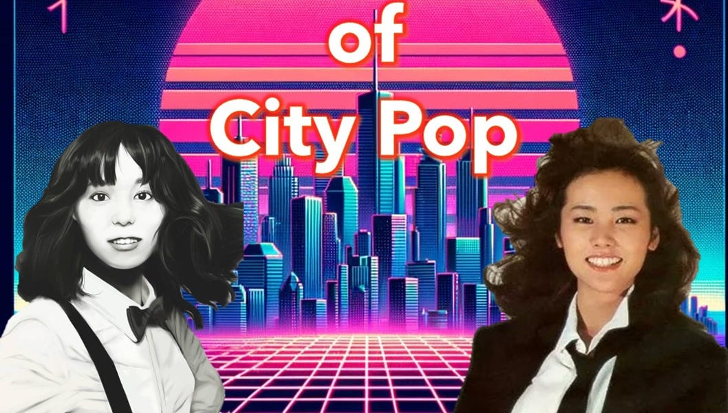 邦楽 POPS CITY 1-3 JAPANESE OBSCURE CITY POP Obscure City Pop Disc Guide (1986-2006) (book) | EM Records