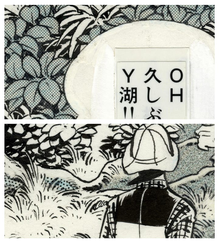 Close-ups of original maga art!