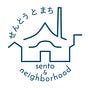 一般社団法人せんとうとまち's avatar