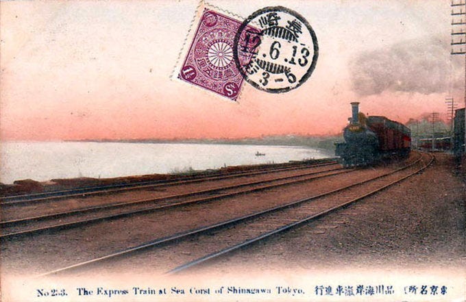 Tokaido Express at Shinagawa, 1912.