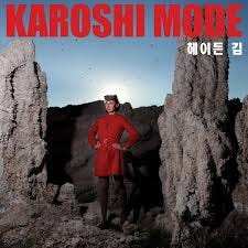 The Killscreen | Karoshi Mode