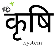Krishi.System