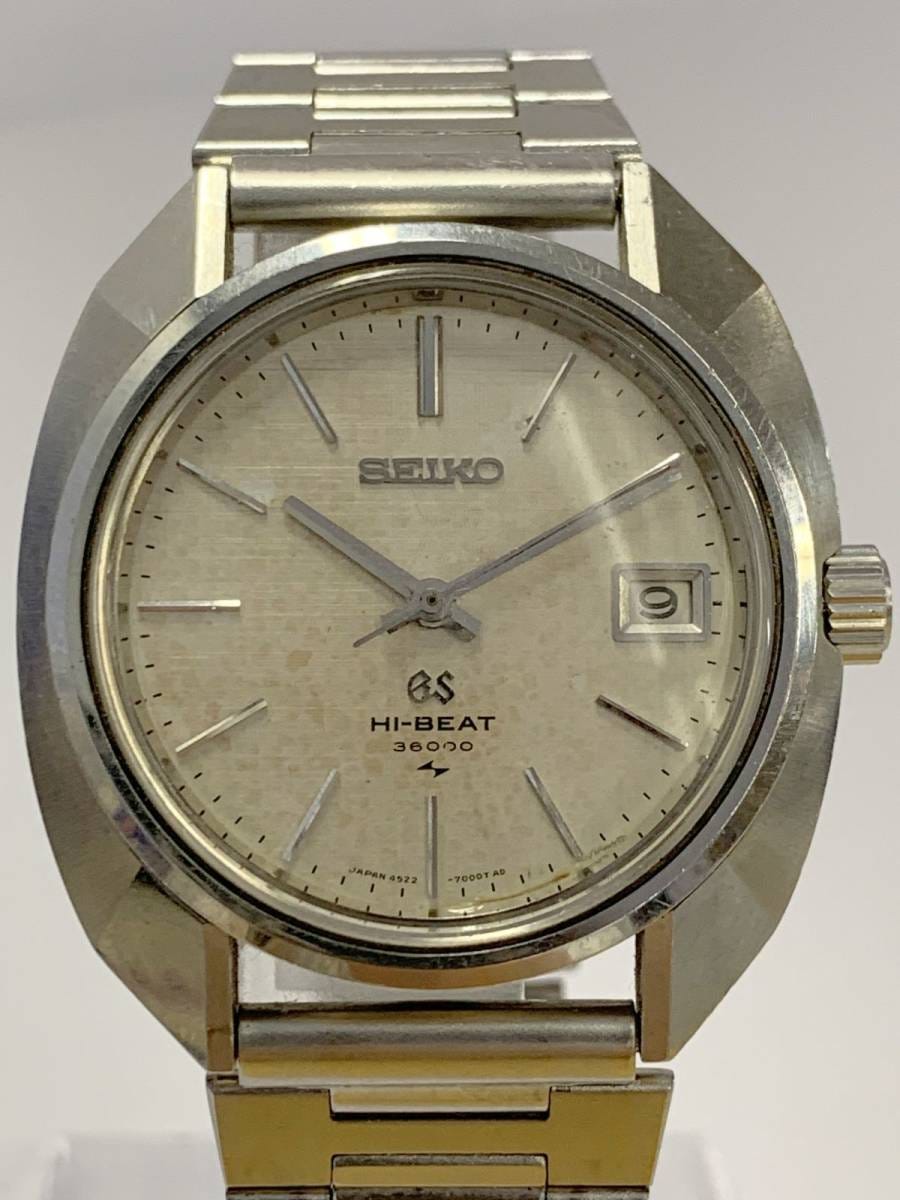 M429-SB1-18◎ SEIKO Seiko GS Grand Seiko HI-BEAT 36000 GS medallion 4522-7000 Date men's manual winding operation watch ⑥