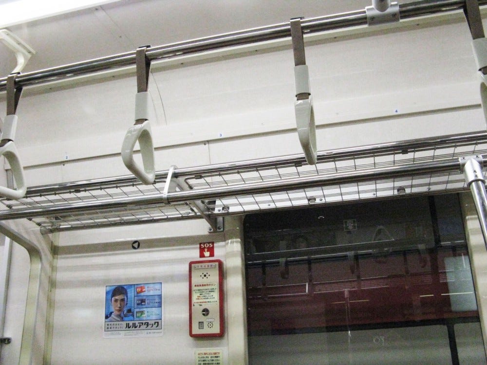 uedada, tokyo, kaze