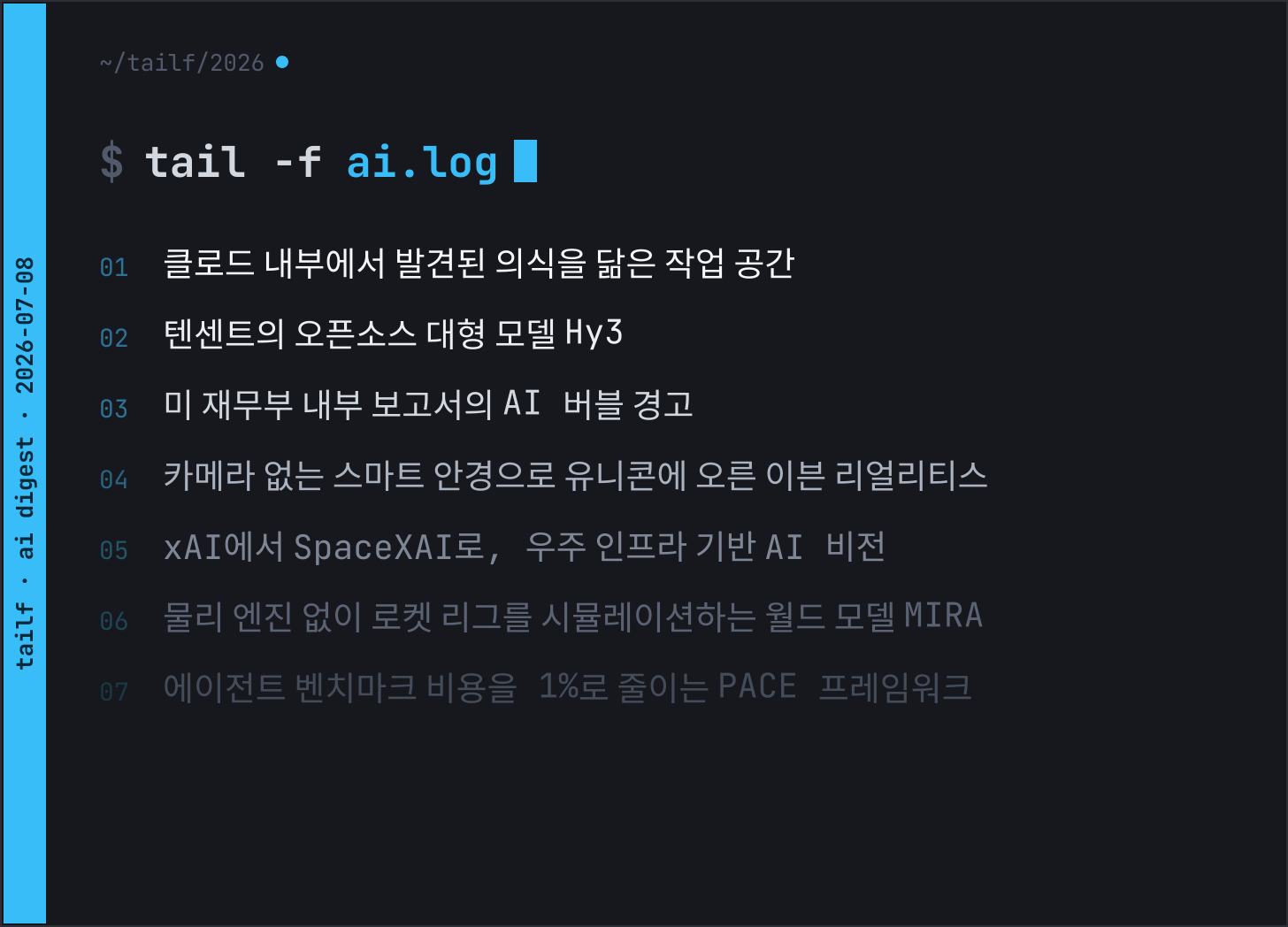 newsletter thumbnail
