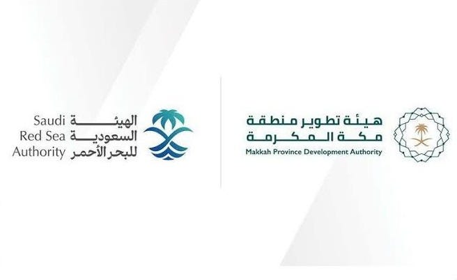 هيئة تطوير منطقة مكة المكرمة والهيئة السعودية للبحر الأحمر توقّعان مذكرة تفاهم لتنمية المواقع الساحلية – صحيفة سويفت نيوز هيئة تطوير منطقة مكة المكرمة والهيئة السعودية للبحر الأحمر توقّعان مذكرة تفاهم لتنمية المواقع الساحلية – صحيفة سويفت نيوز