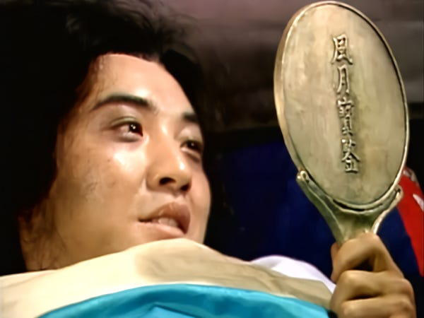 風月寶鑑賈瑞 Jia Rui Precious Mirror Of Romance