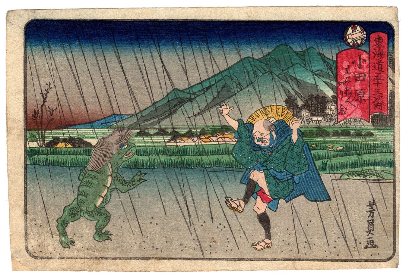ODAWARA (Utagawa Yoshikazu)