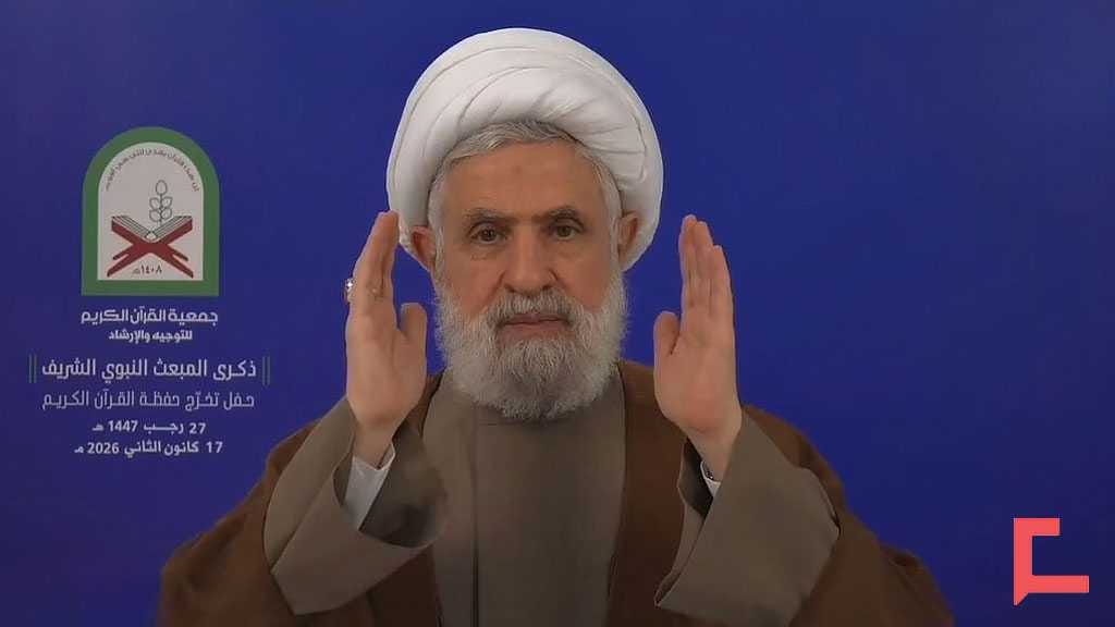 Sheikh Sub Sheikh Qassem: US–Israeli Agenda Drives Instability in Lebanon and the ...