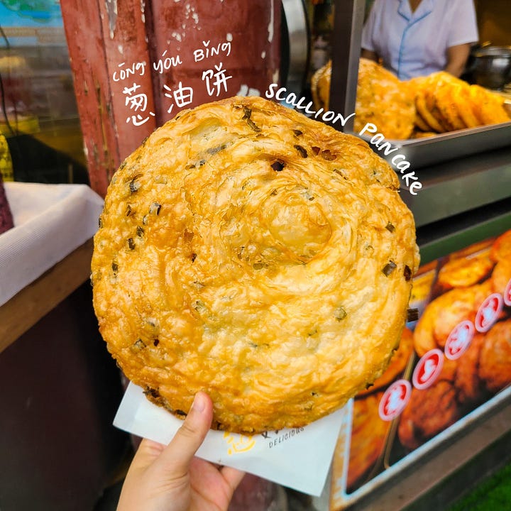 scallion pancake (葱油饼, cōngyóubǐng)