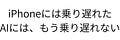 くまオジ