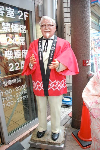 Matsuri Colonel Matsuri Colonel