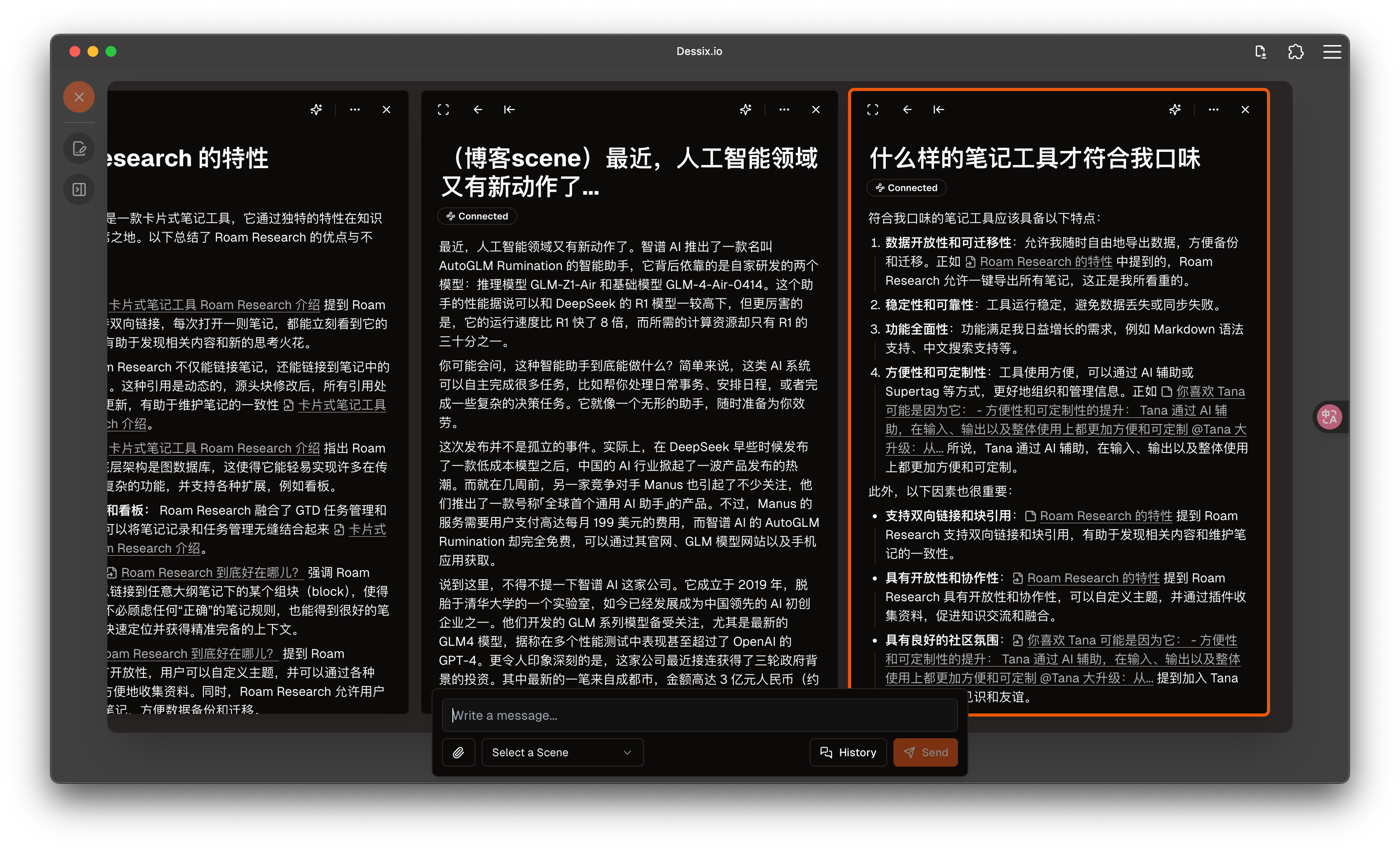 提示词、输入、上下文放哪儿最顺手？三招打造高效AI 工作流- by Wang Shuyi