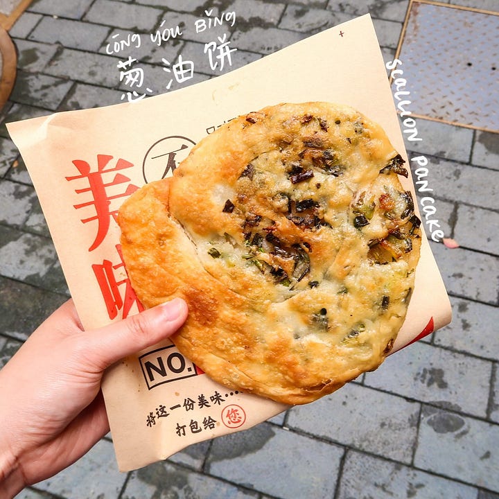 scallion pancake (葱油饼, cōngyóubǐng)