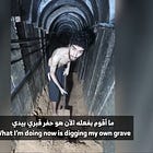 Why Hamas Released That Video Now