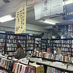 Read or die's Substack