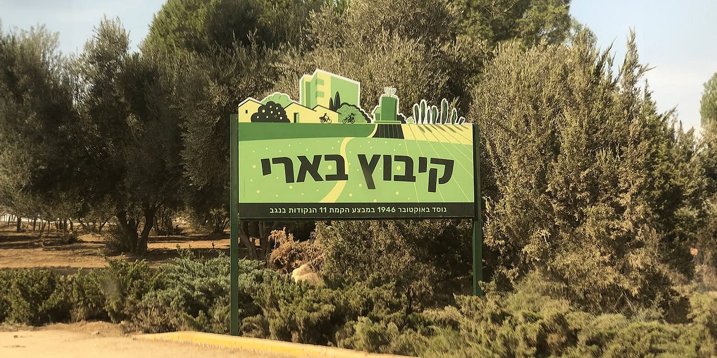 ייתכן שזו תמונה של טקסט ייתכן שזו תמונה של טקסט
