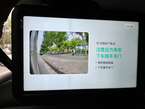 Interface of the screen in the robo taxi