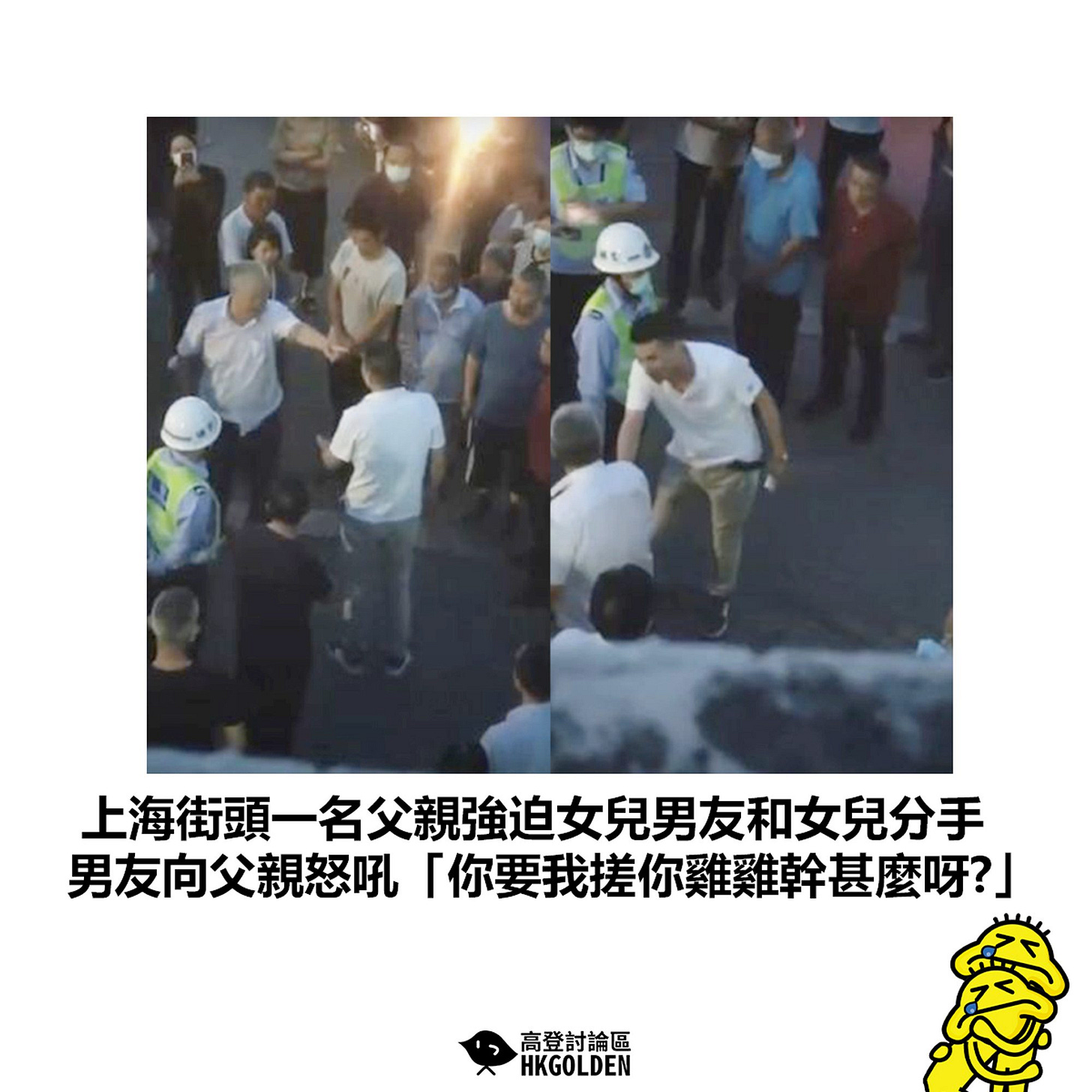 可能是 12 個人和文字的圖像
