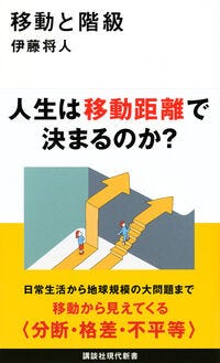 2025年5月刊】宗教認知科学入門、アウトサイダー・ポリティクス、エナ
