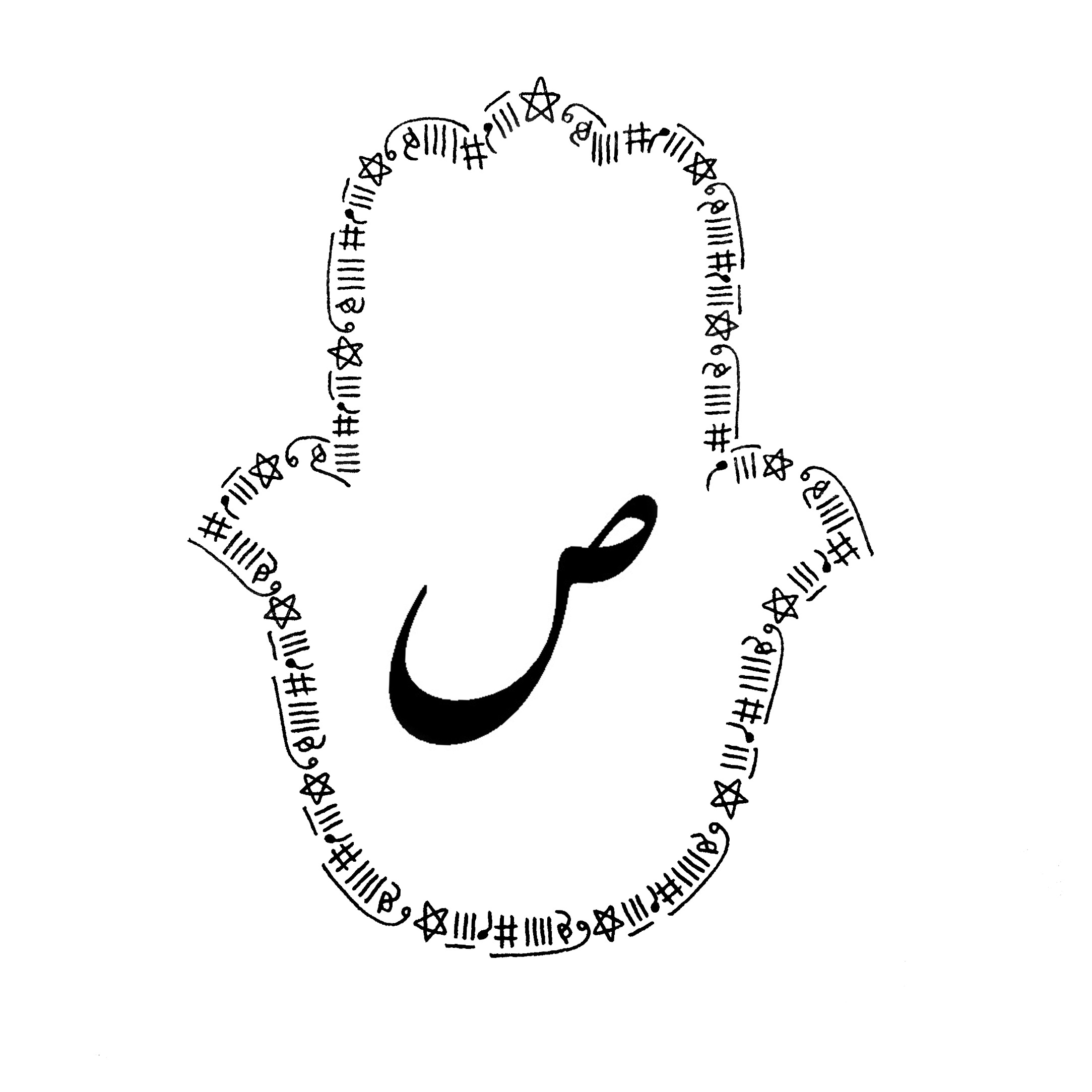 Artwork for Wahid Azal