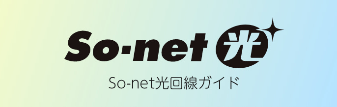 So-net So-net