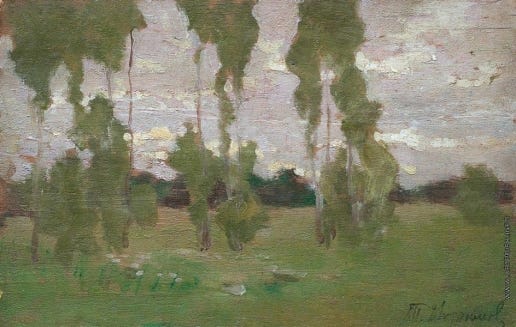 Дворников Т. Я. Вечереет