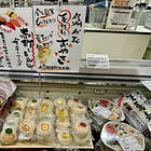 You Say Oyaki (おやき), I Say Knish (קניש)