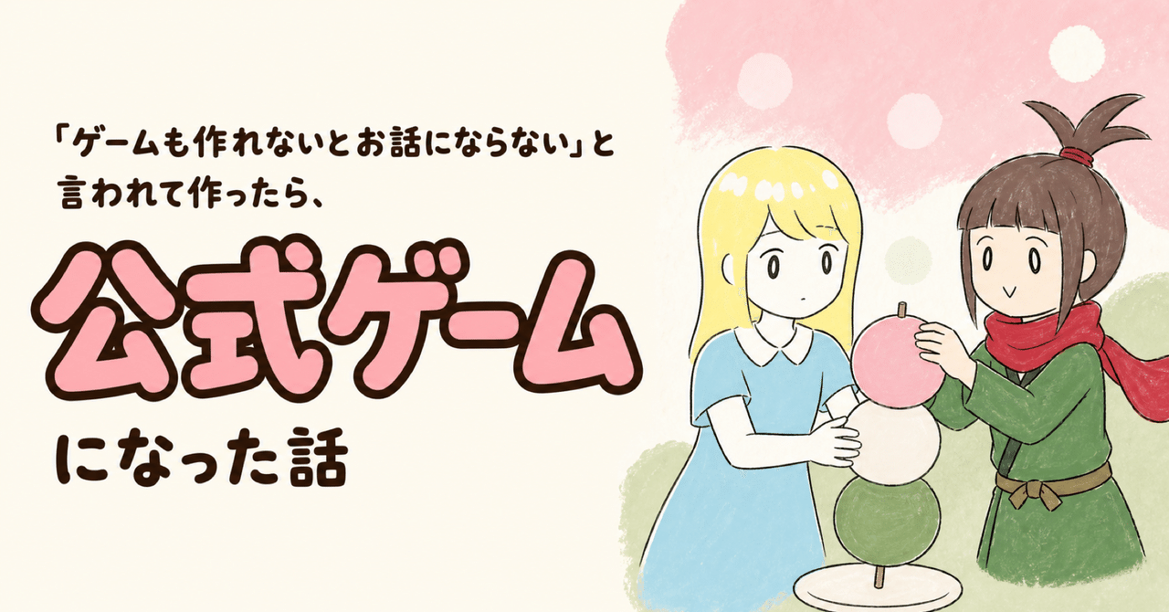 サムネイル サムネイル