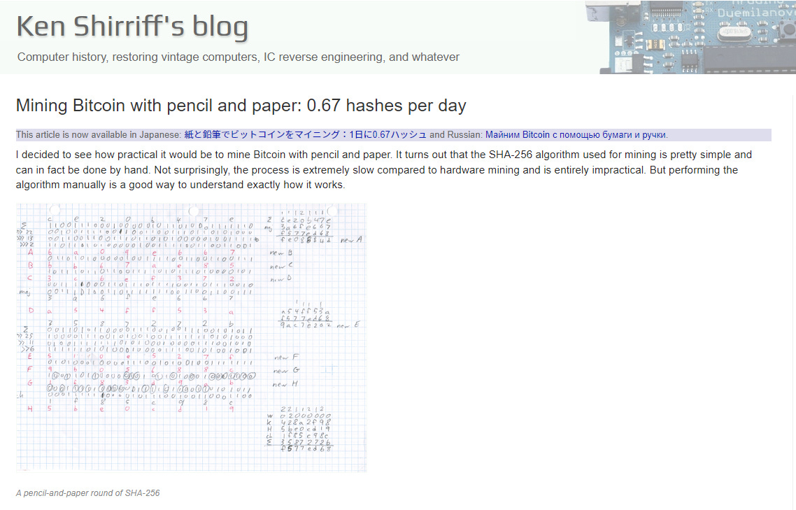 一緒に手計算マイニングをやってみよう！🖊 - by moyashamo - Read BTC