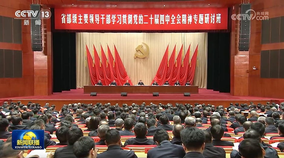Politburo study session about AI