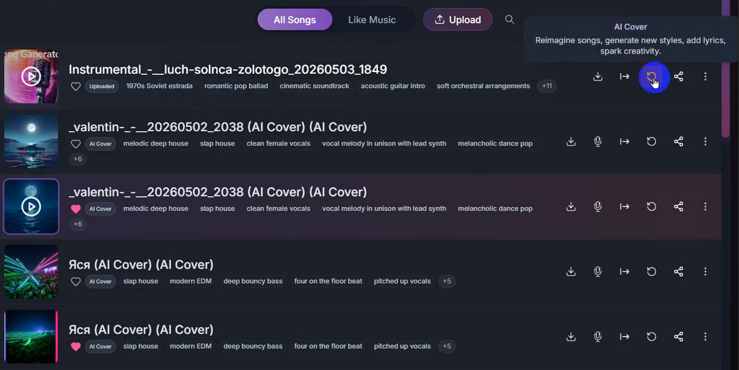 MakeSong, Song List. Выбран инструментальный трек. Справа активна панель AI Cover с полями Style и Lyrics и кнопкой генерации. MakeSong, Song List. Выбран инструментальный трек. Справа активна панель AI Cover с полями Style и Lyrics и кнопкой генерации.