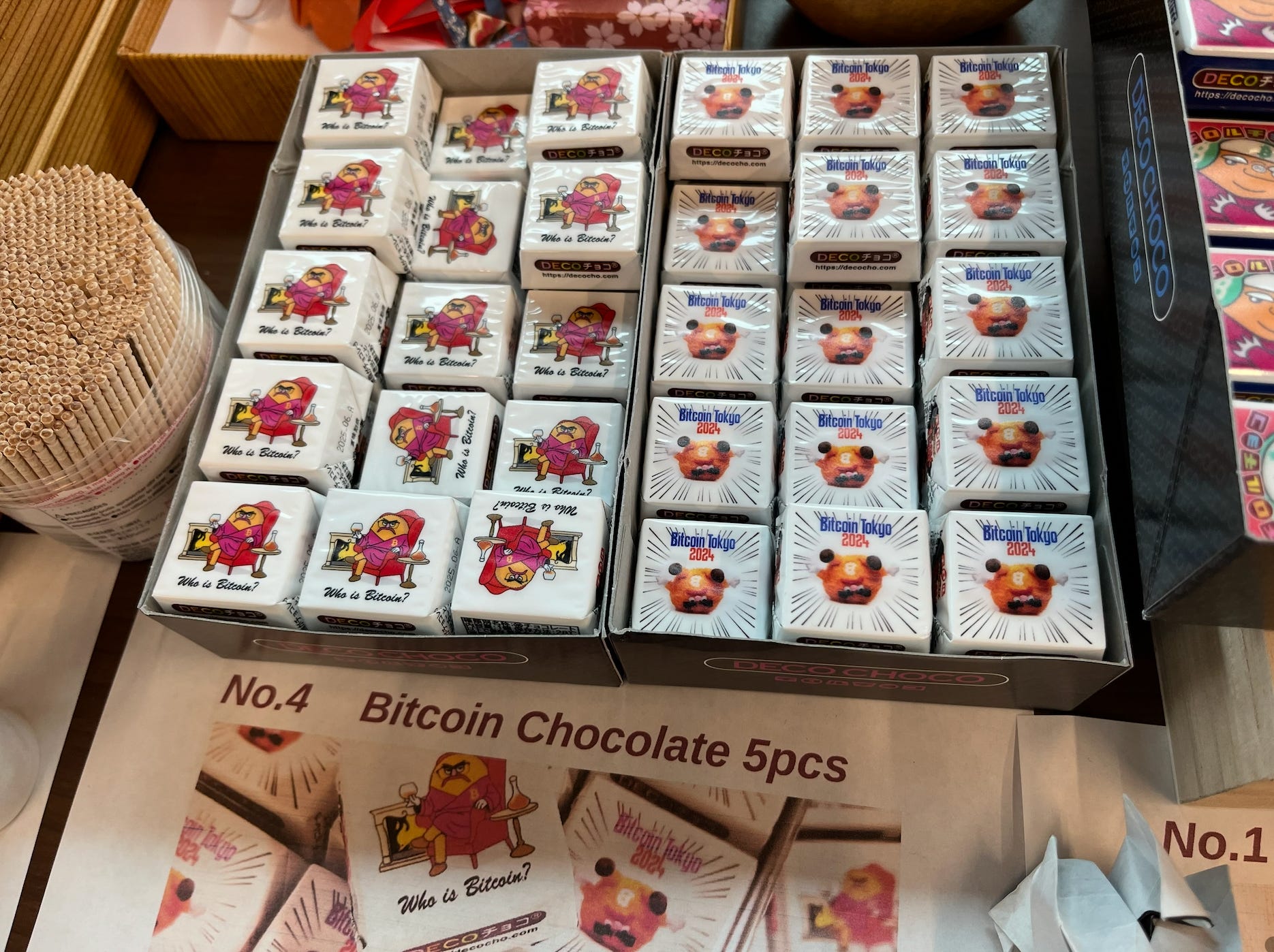 Plushie Confidential #3: The Tokyo Connection - Spiral