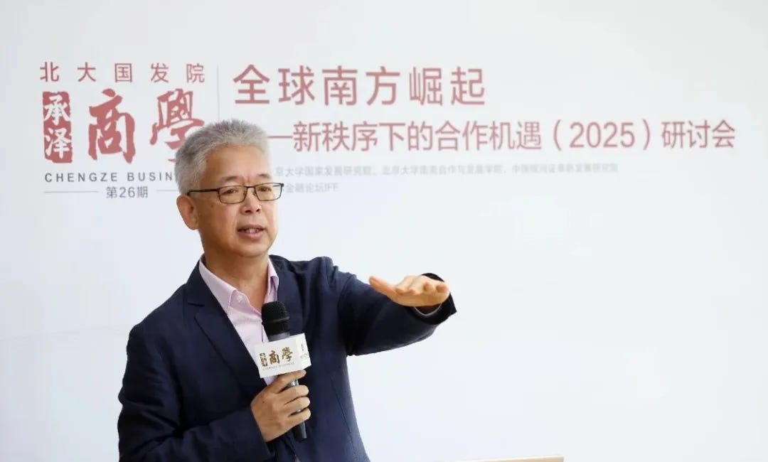 Huang Yiping on China’s role in the Global South