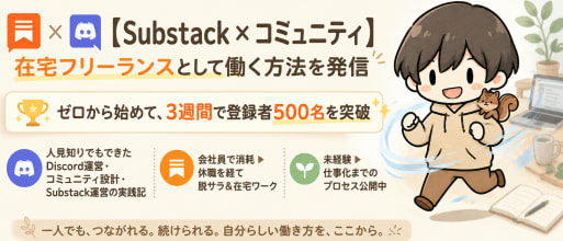 のり