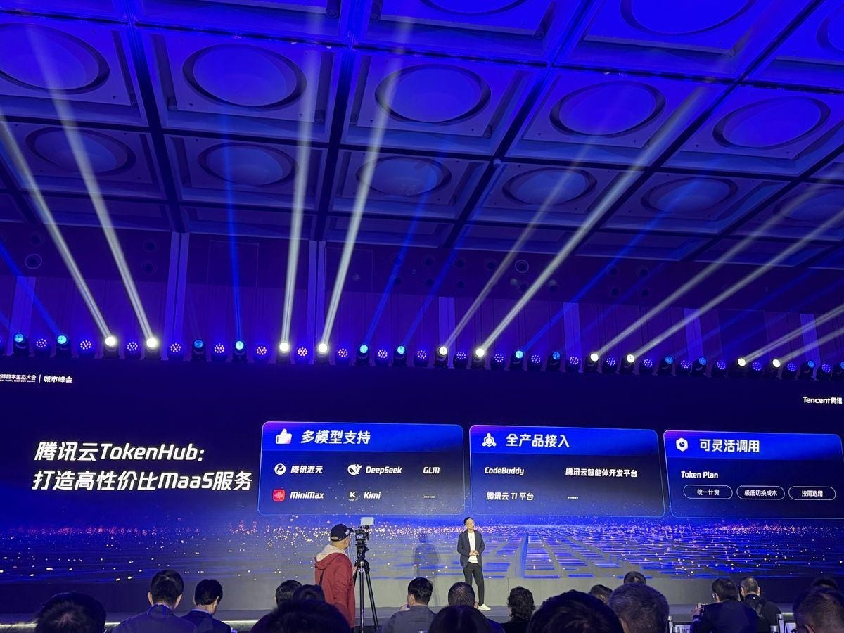 Tencent TokenHub — multi-model MaaS: Hunyuan, DeepSeek, GLM, MiniMax, Kimi