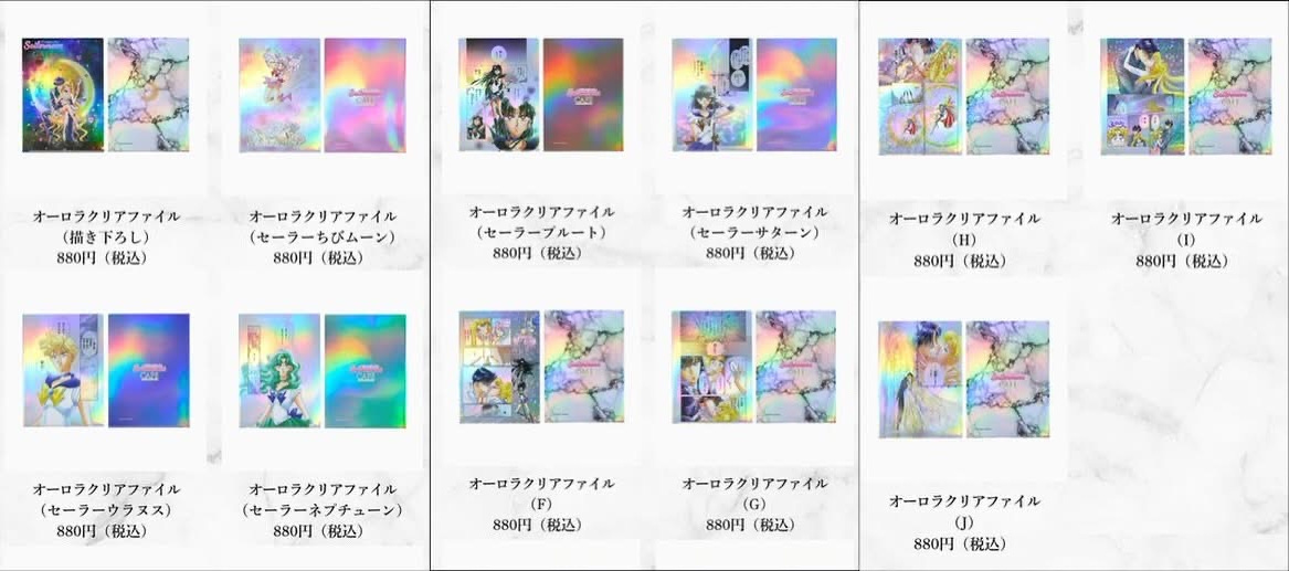 Sailor Moon Café and the Completion of the 'Pretty Guardian Sailor