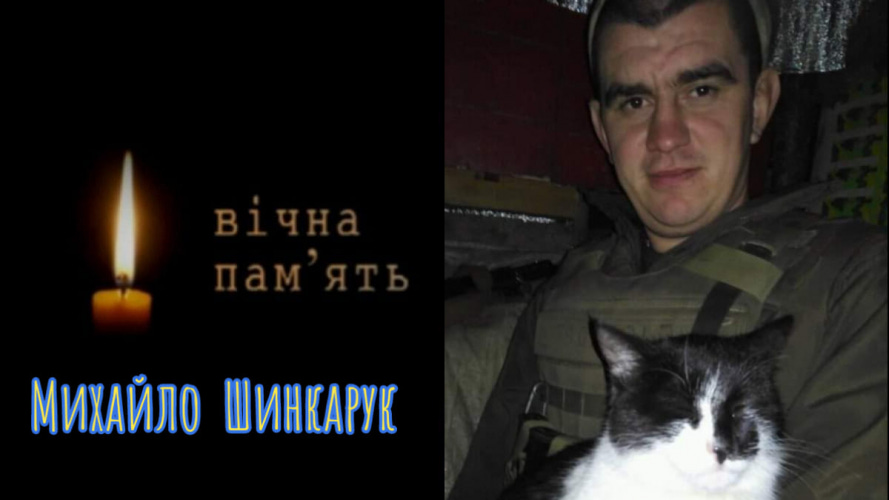Без батька лишилося троє дітей: раптово перестало битися серце військового з Львівщини
